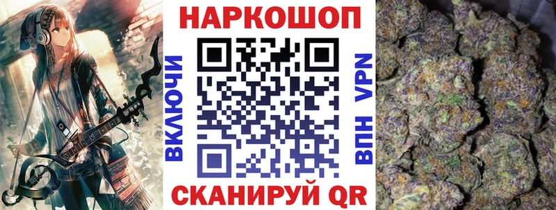 Виды наркотиков купить Губкинский КОКАИН ГАШИШ MDMA Канабис Псилоцибиновые грибы