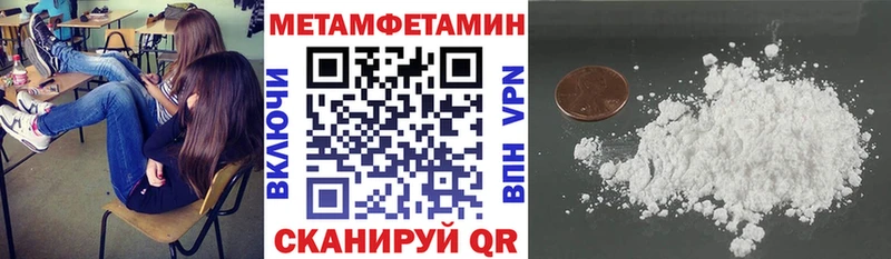 АМФЕТАМИН Розовый  Губкинский 
