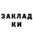 Амфетамин Розовый Marky Shaw