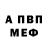 АМФЕТАМИН 97% Lyubov Helwer