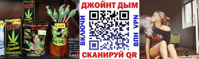 Еда ТГК конопля Губкинский