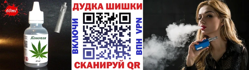 где купить наркотик  Губкинский  Печенье с ТГК марихуана 