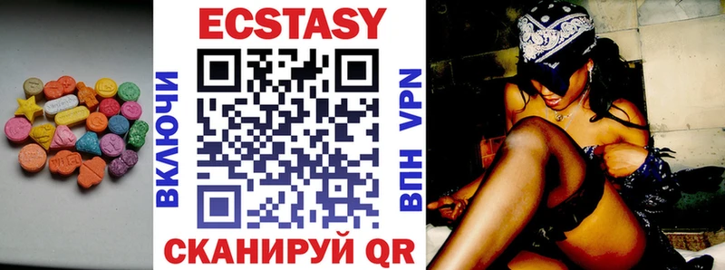 Экстази 99%  Губкинский 