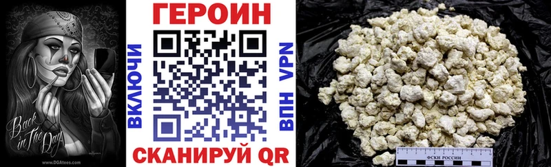 ГЕРОИН герыч  Губкинский 