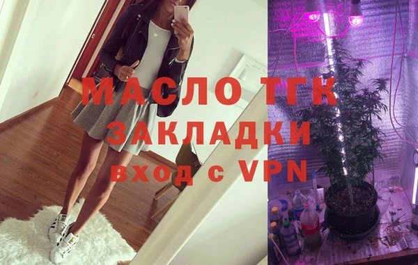 мяу мяу кристалл Балабаново