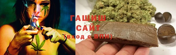 мяу мяу кристалл Балабаново