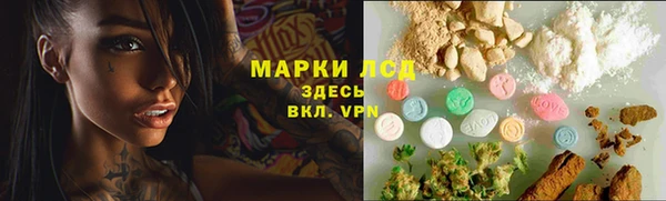 мяу мяу кристалл Балабаново