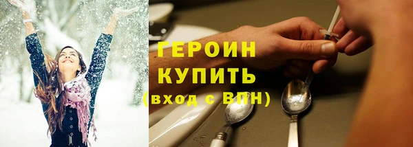 марки nbome Балахна