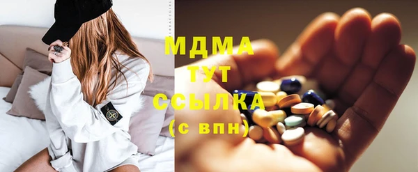 марки nbome Балахна