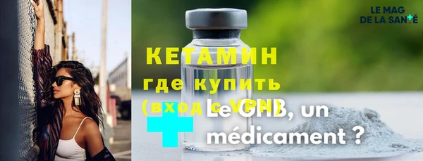 мяу мяу кристалл Балабаново