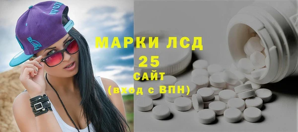 мяу мяу кристалл Балабаново