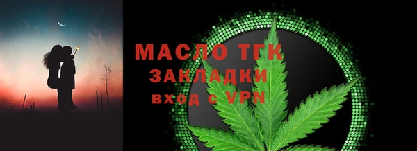 мяу мяу кристалл Балабаново