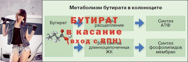 мяу мяу кристалл Балабаново