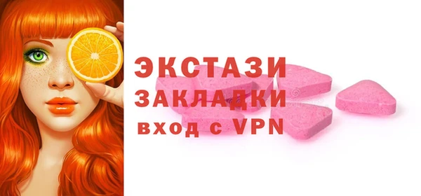 мяу мяу кристалл Балабаново