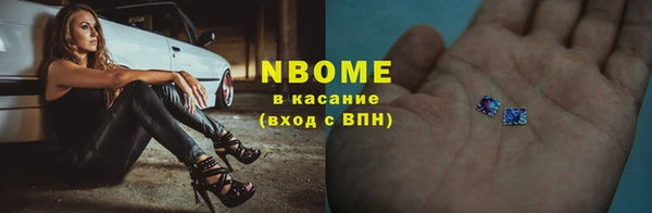 мяу мяу кристалл Балабаново