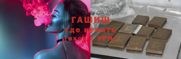 мяу мяу кристалл Балабаново