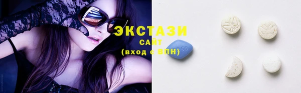 мяу мяу кристалл Балабаново