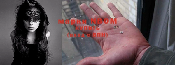 MDMA Premium VHQ Уссурийск
