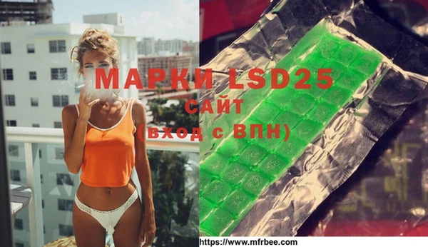 марки nbome Балахна