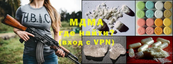соль курить ск Волгодонск