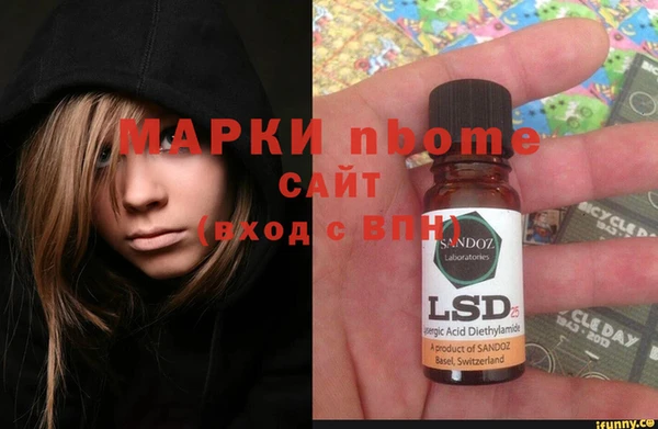 мяу мяу кристалл Балабаново