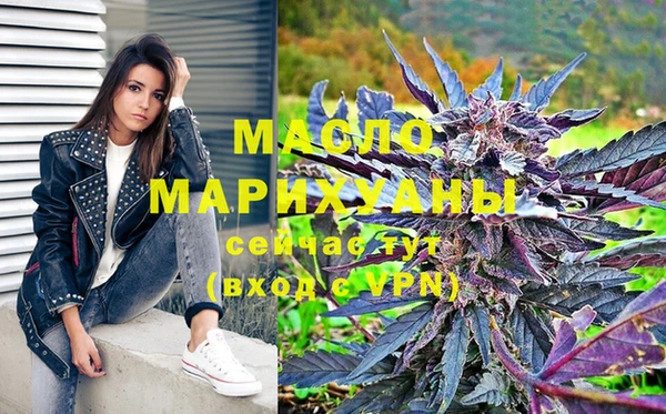 марки nbome Балахна
