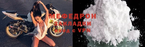 MDMA Premium VHQ Уссурийск
