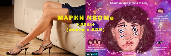 марки nbome Балахна