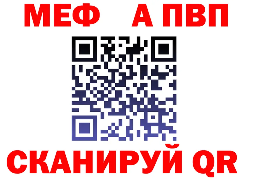 МЕФ 4 MMC зеркало это кракен Губкинский