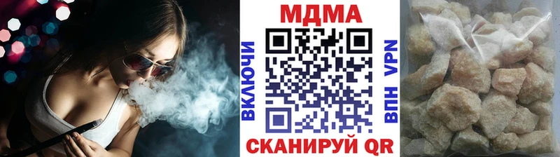 купить закладку  Губкинский  MDMA молли 