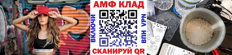 Первитин мет  наркотики  Губкинский 