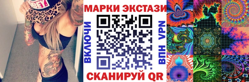 Марки N-bome 1,5мг  Губкинский 