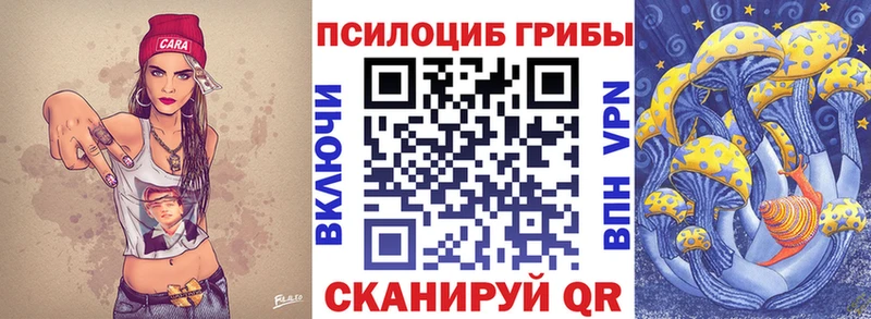 Галлюциногенные грибы MAGIC MUSHROOMS Губкинский