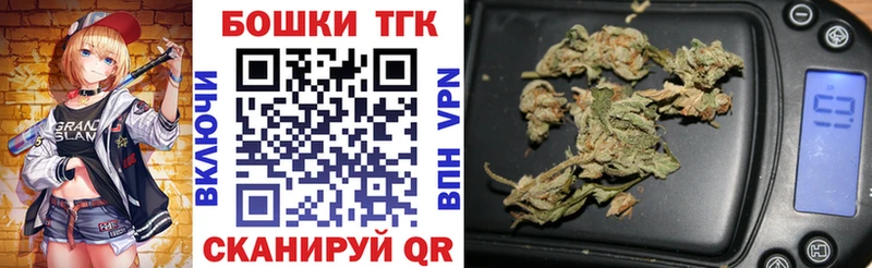 Бошки марихуана AK-47 Губкинский
